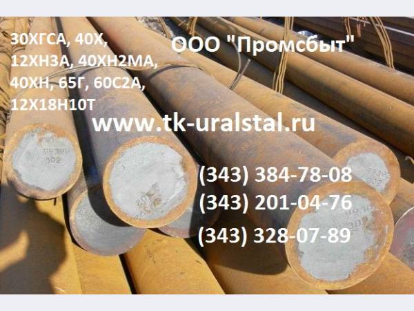 ������ ���� 230 ����� 34��3�� www.tk-uralstal.ru