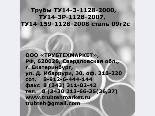 ������ ����� ���������� �� �� 14-3-1128-2000