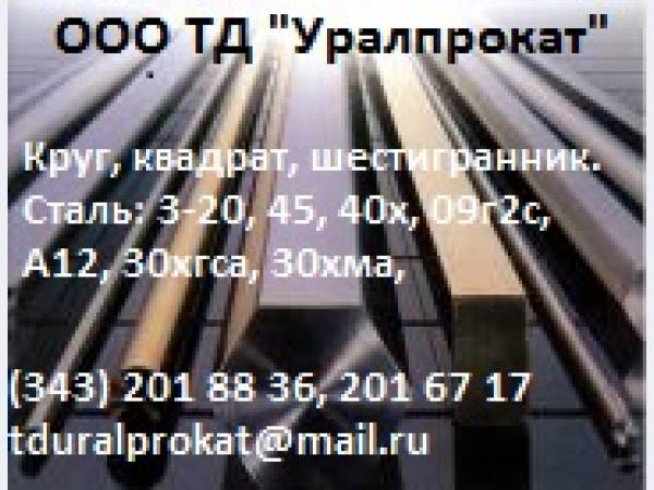 ���� �� 4,0�� �� 300 �� � ���� 2590-2006 � ���� 7417-75