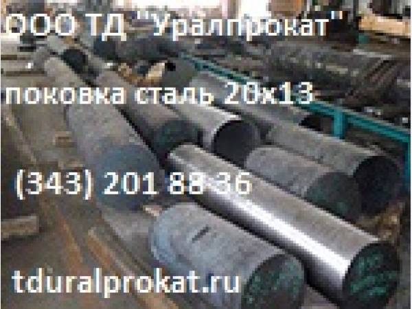 ������� ����� 40�13, ������� 40�13: ������� : �������: ����