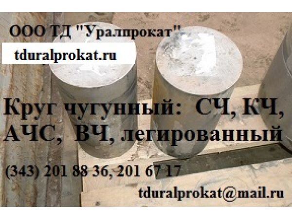 ����� ������ , ���� ��������,  ��20, ��21, ��25, ��30.