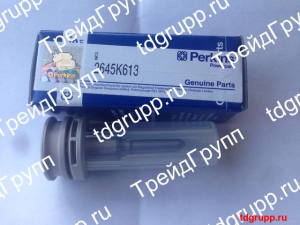 2645K613 ����������� �������� Perkins