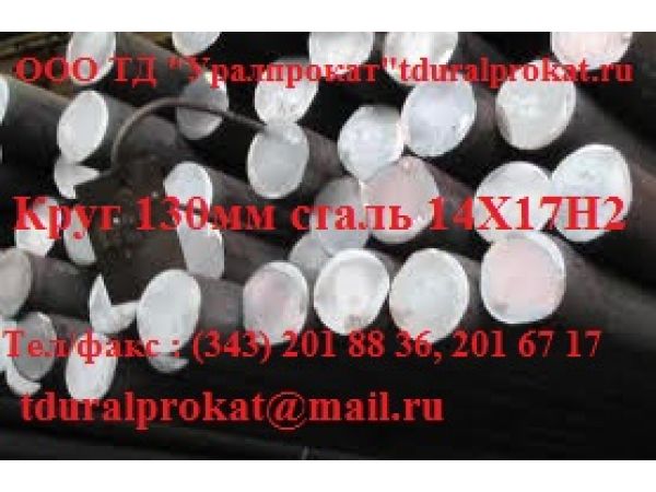���� 130�� ����� 14�17�2 ����� �� 268 :
