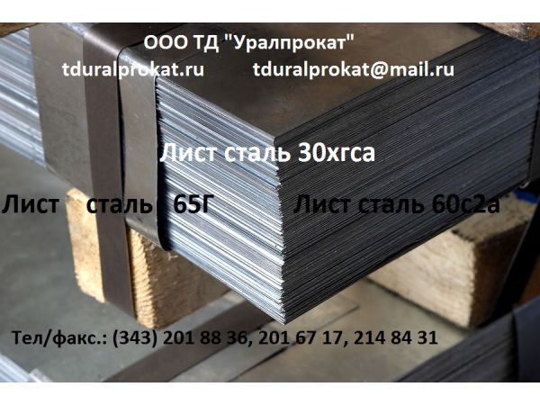 ���� ����� 60�2�, ���� ��. 60�2� 