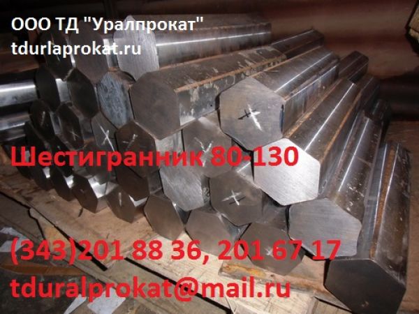 ������������� 80,  90,  100,  110, 120, 130�� �������������