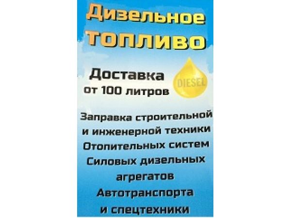 �������� ���������� ������� �� 300 ������.