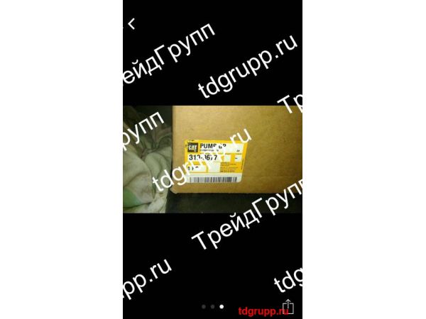 319-0677 ����� ��������� C9 D6R