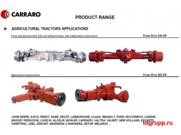 �������� ����� CARRARO