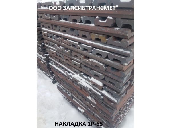 �������� 1�-65 (�����, 2025�.) - 165000���./��.