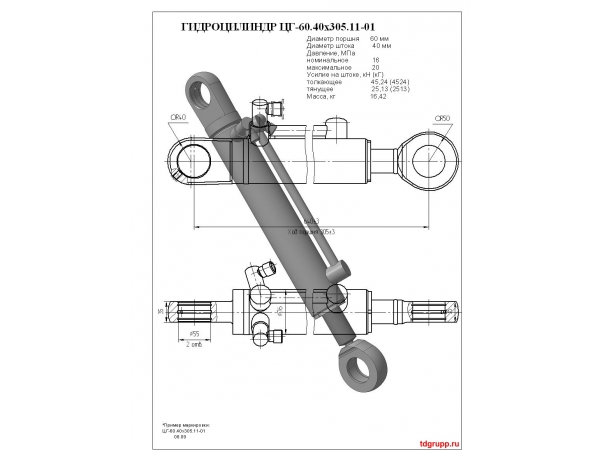 ������������ �������� ��-60�40�305.11 ��-18-40