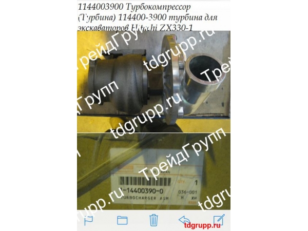 ���������������� 1144003900 �� ����������� HITACHI ZX330-1 