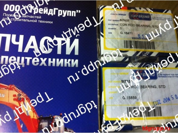 5I7637 �������� �������� CAT 320DL