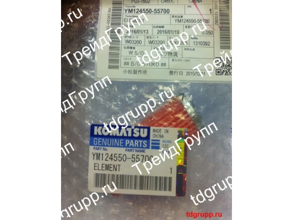 YM124550-55700 ������ ��������� Komatsu