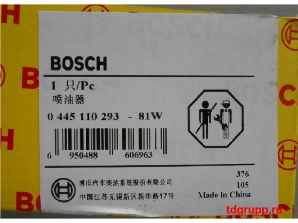 �������� Great Wall Hover, Mersedes-Vito 1112100-E06, Bosch 0445110293