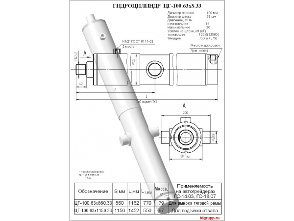 ������������ ������� ������ ��-100.63�1150.33, (��05-100.63.000-03)