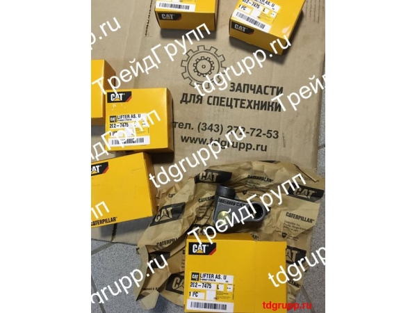 202-7475 ��������� CAT