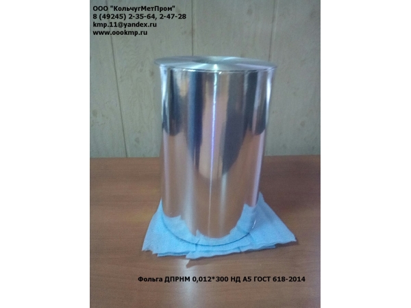 �����������  ������ ��1,�5� � ������ ������� �� 0,012�� �� ���� 618-73