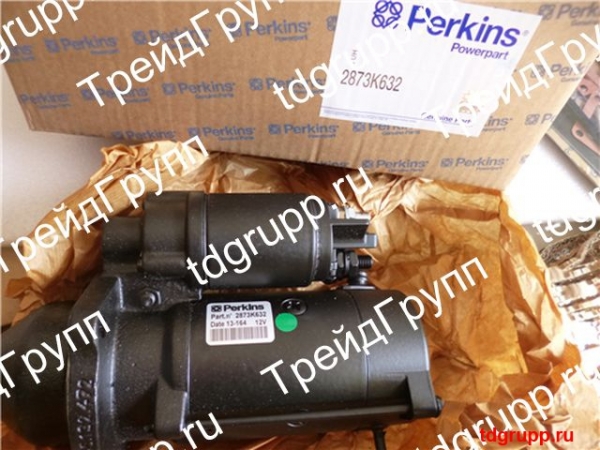 2873K632 ������� (starter) Perkins