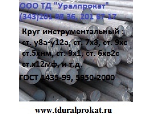 ���������� �10� ���� ���� 14955-77 : �������