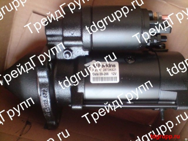 2873K621 ������� (starter) Perkins