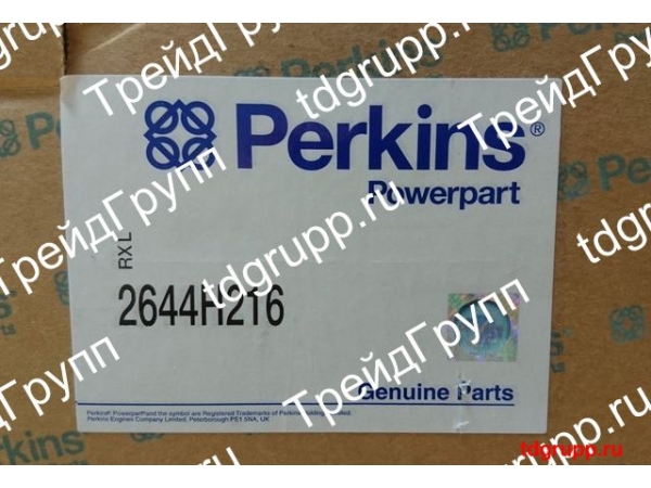 2644H216 ��������� ����� (����) Perkins