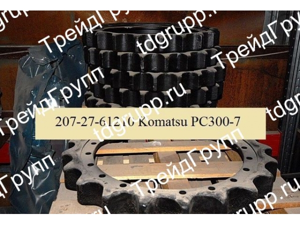 207-27-61210 ��������� (Sprocket) Komatsu PC300-7