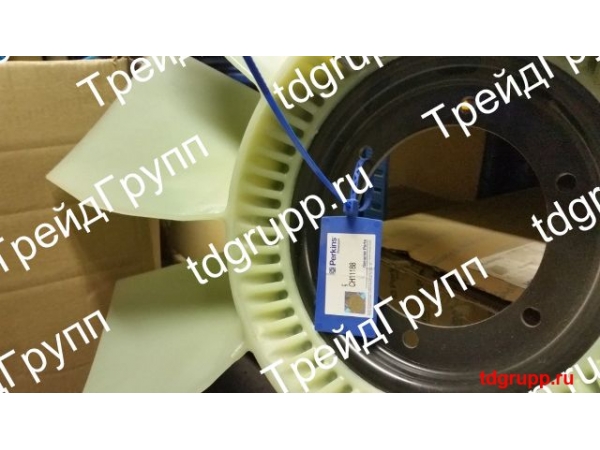 CH11188 ���������� (Cooling Fan) Perkins