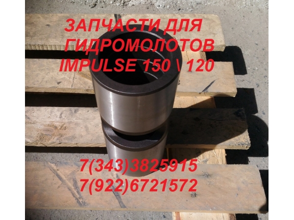 �� 296.01.107 ������ ����������� ������� Impulse 120 150