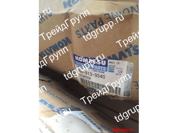 600-813-9540 ������� (Starter) Komatsu PC1250-7