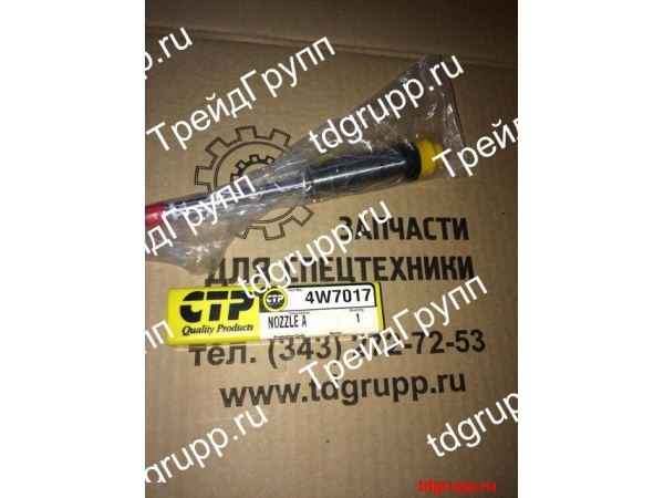 4W-7017 �������� CAT