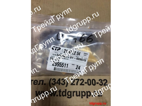 2995511 �������� ������������ ��� ��������� Caterpillar �6.6