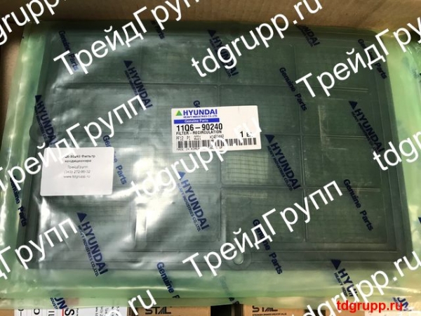 11Q6-90240 ������ ������������ Hyundai R520LC-9S