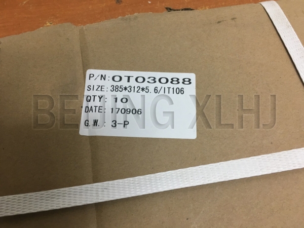 �������� ��� ����������� SHEHWA (����) HBXG TY165-2 SD7 SD8