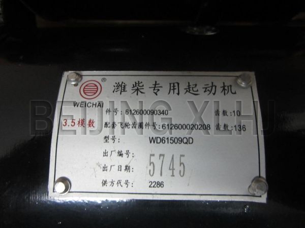 ������� ��� ��������� WD10, ��� ����������� ����������� XCMG ZL50G