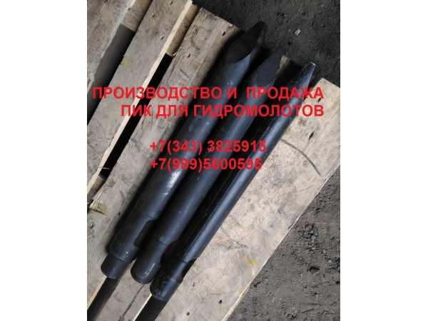 ���� �������� ����������� Soosan Sandvik, Bobcat, Kwanglim, Exten