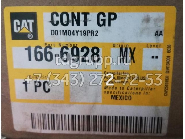 166-6928 ������ �������� Caterpillar D9R