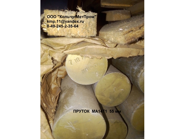 ��������� ������ ��2-1, ��8, ��14-�1, ��15, ��5 