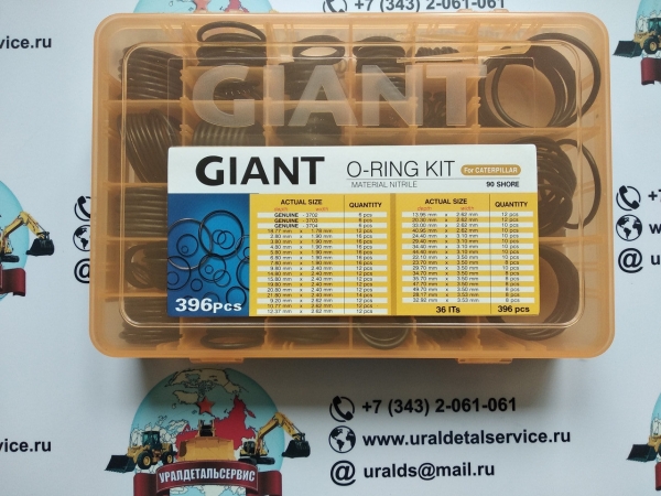 ����� �-����� Giant O-ring Kit Caterpillar