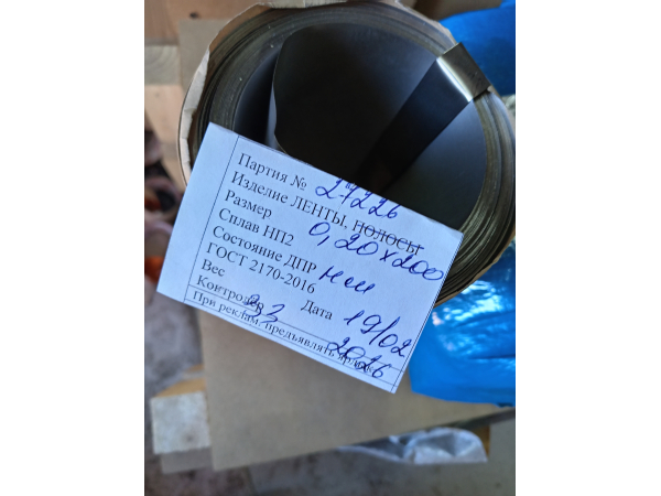 ����� ��������� ��2 0,1�200, 0,2�200, 0,3�200