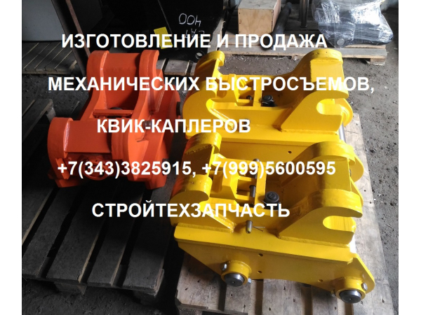 ���������� (����-������) �� Liugong 925/926/930/933 � ��� ������������ Liugong CLG 925E, 926E, 930E