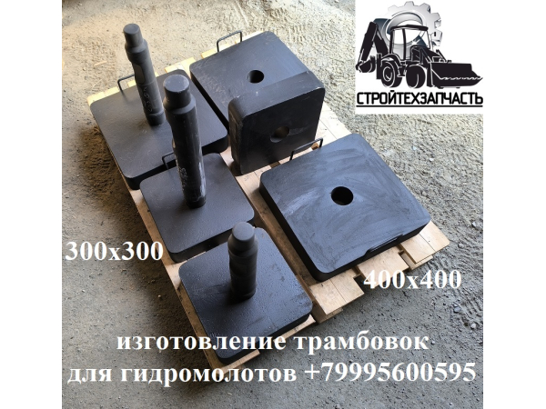Sany BHL95 BHL105 ��������� ��� �����������