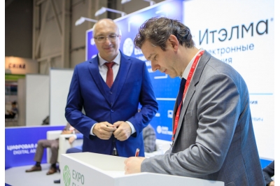 ExpoCifra 2025