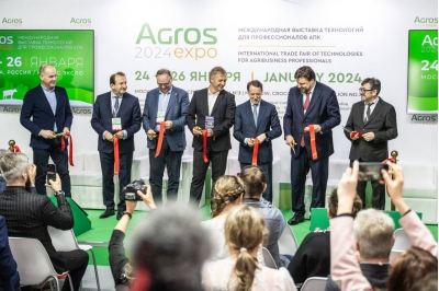 AGROS 2025