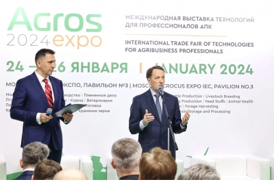 AGROS 2025
