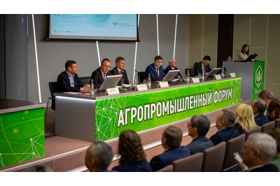 АгроКомплекс 2027