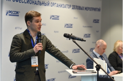 Санкт-Петербургский промышленный конгресс 2025