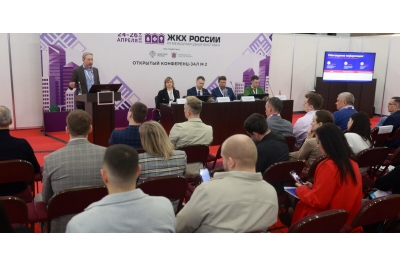 ЖКХ России 2027