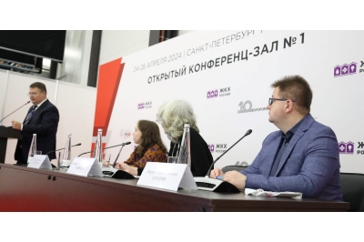 ЖКХ России 2027