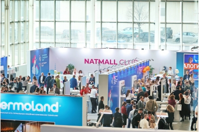 NATMALL 2027