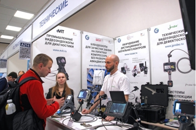 ������������� / NDT 2027